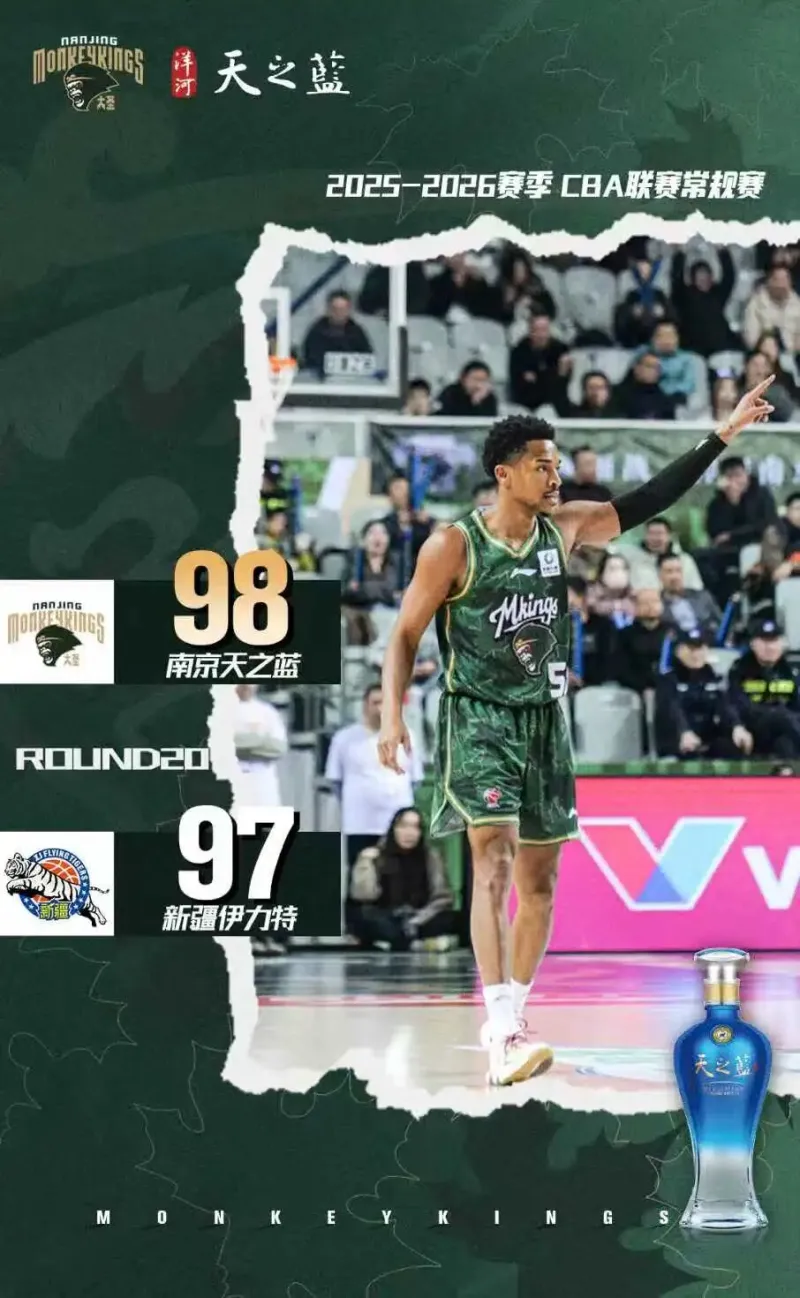 乐鱼平台-南京男篮总结比赛：首先要感谢的，是与球队一起战斗的球迷